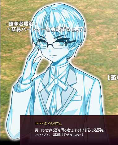 努力もせずに