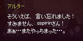 おっちょこちょいさん
