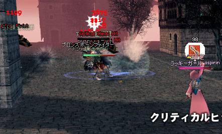 クラッシュショット