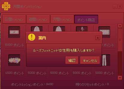 ルーズフィットニット(女性用)