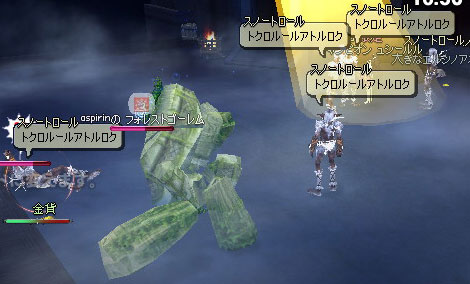 トクロルールアトルロク