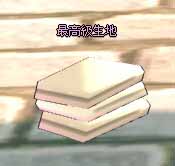 しかし1枚