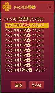 チャンネル1