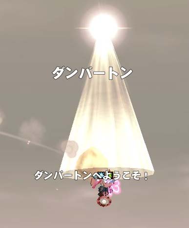 キン斗雲