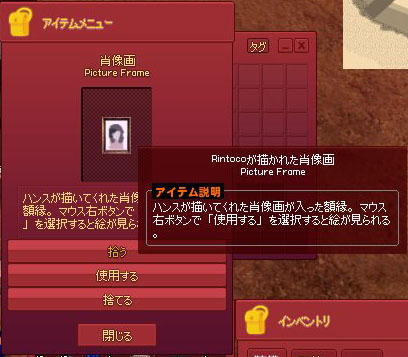 りんとこ・・