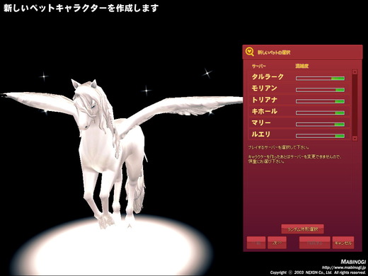 サーバー