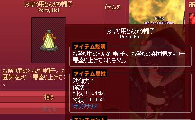 普通の耐久力