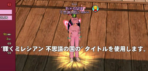 輝いとる