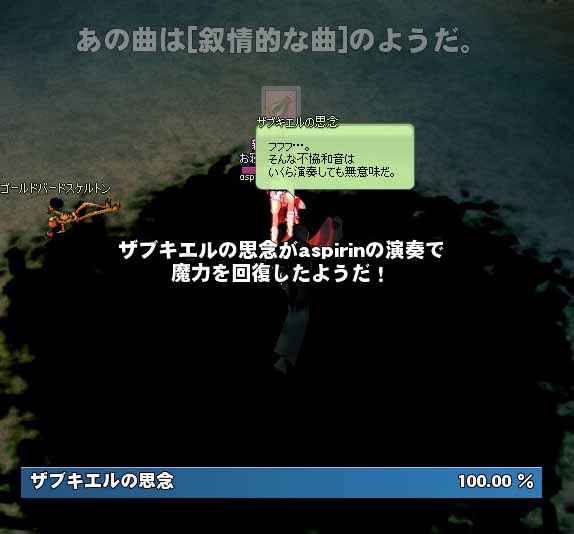 しまった