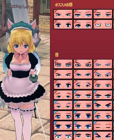 操作しづらい