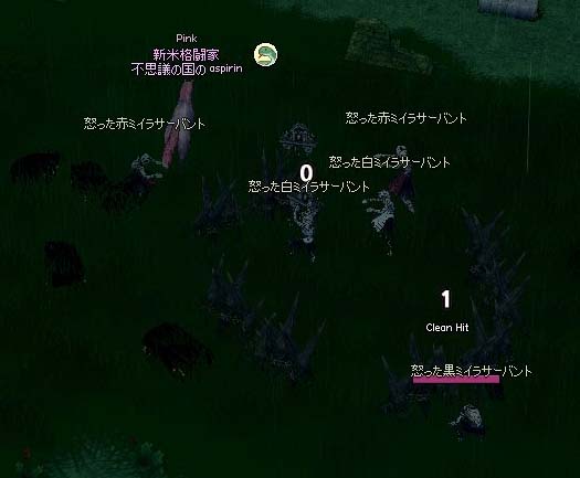 防護壁に夢中