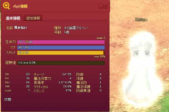 弱すぎる