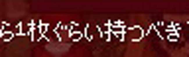 持つべき