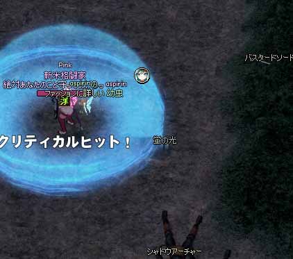 蛍の光