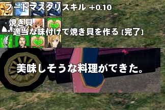 適当でおk