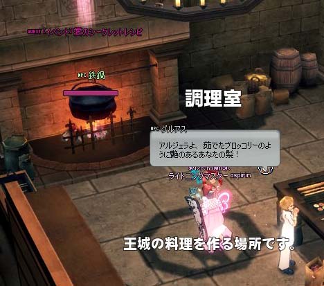 鉄鍋w