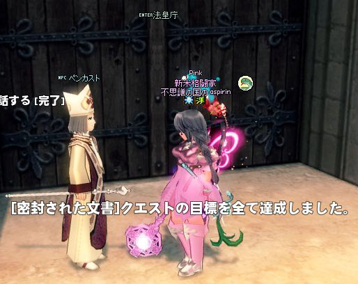 これだけw