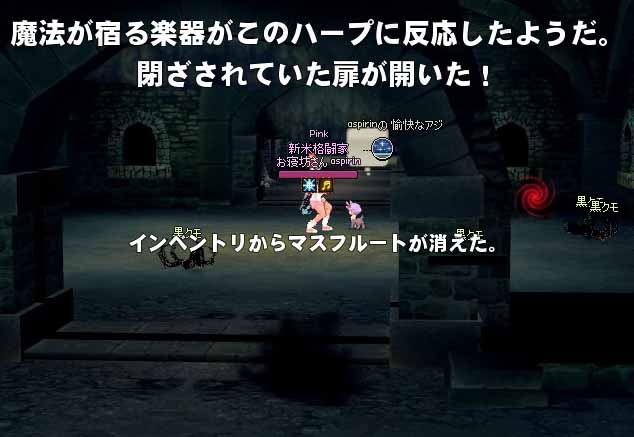 消える…