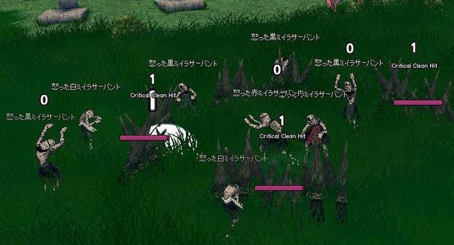 おこなの?
