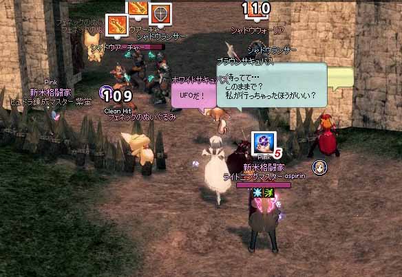 サッキュン