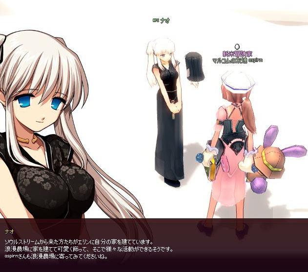 同じ…