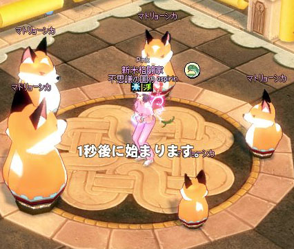 マトリョーシカ