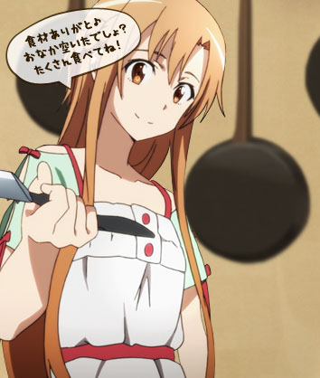 アスなんとかさん
