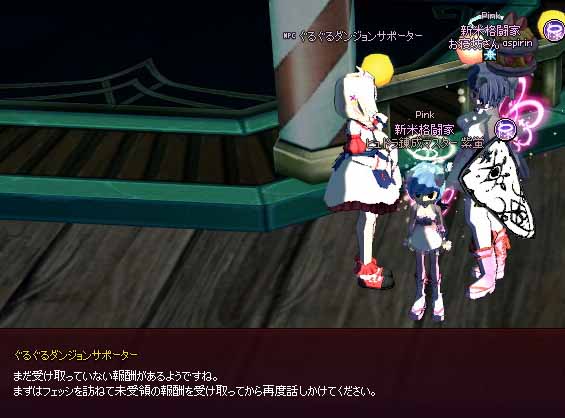 まだ受け取っていない