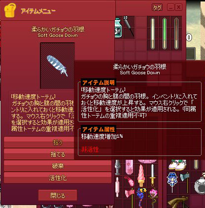 柔らかいガチョウの羽根