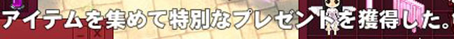 特別か