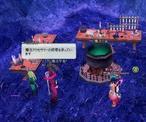 魔法の釜