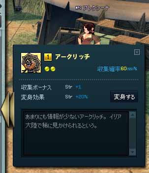 あまりにも情報が少ない
