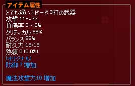 改造前