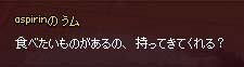 食べたいもの