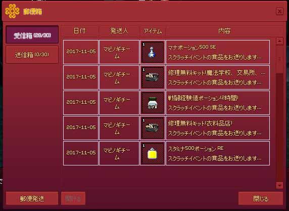 おせえよ