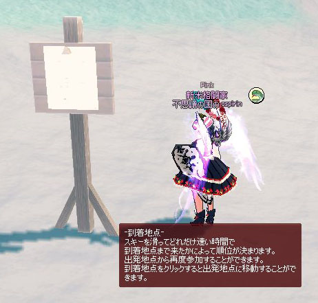 クソデカ看板