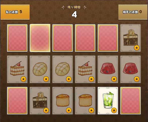 むずい