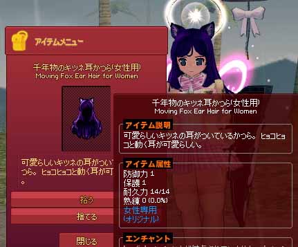 やたー