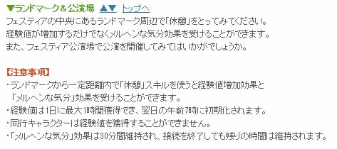 ランドマーク