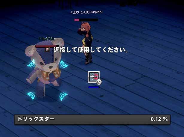 近接して使用してください。