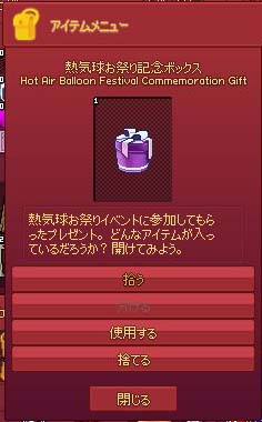 ボックス