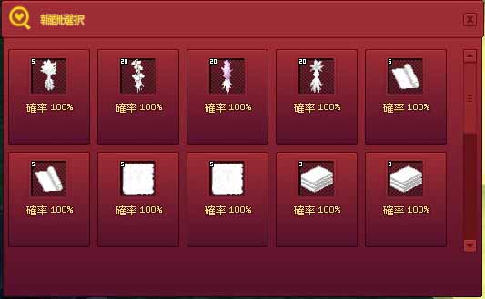 中身