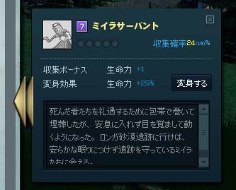 ドラウグル…