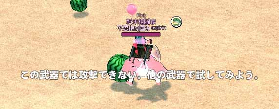 枕だめぽ