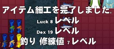 釣り竿に…
