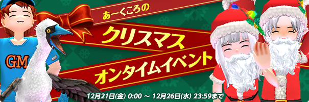 news_181219_ontime_rq2