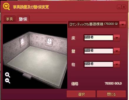 壁床