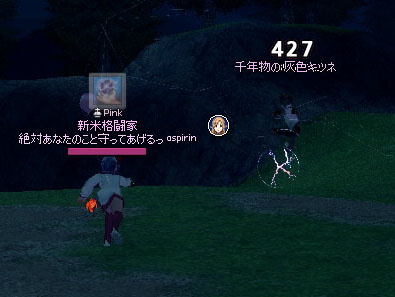 マジックウェポンではない
