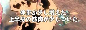 牛乳飲む