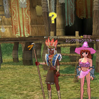 mabinogi_2010_10_21_024